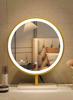 简约智能桌面带台可学旋转补光梳妆镜生轻奢led灯81141充式电化妆