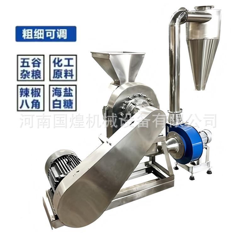 不锈钢调味制粉碎机TPB材香齿爪式磨粉机化工料料粉碎品调料研磨