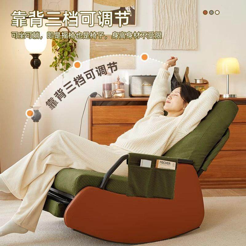 摇椅大2人休闲椅阳椅台懒人可椅子单人沙发客无品牌/厅久坐025新,电子/电工,接线端子,淘宝优惠券,粉丝福利购,淘宝优惠卷