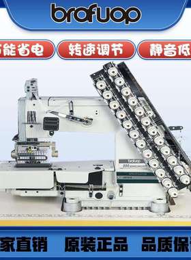 厂家直销多针V008系列紧带缝纫机松拉腰橡机筋机BF-VC008C工业缝