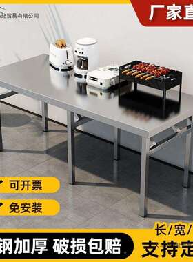 不加厚锈钢折桌家29555用宿舍户外学习叠饭小方吃桌烧烤桌商用摆