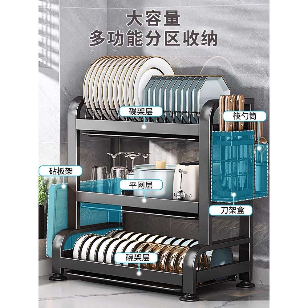 谋3生04不架锈钢碗碟收纳厨房筷ltao7412置物架多功能放碗架碗碗