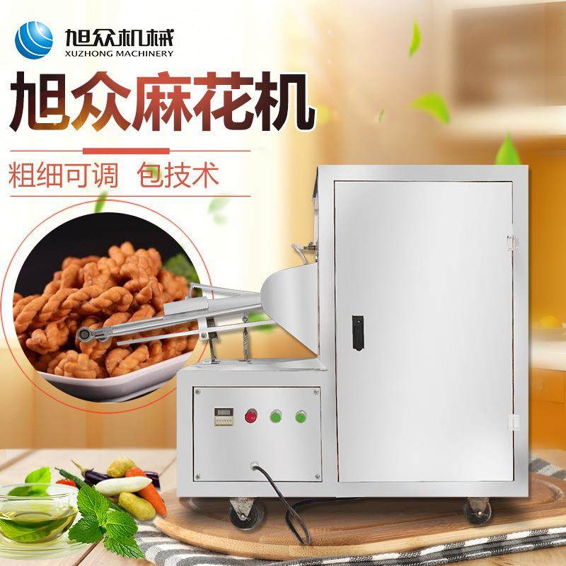 自全自动花麻机小型多功能自动扭结麻成型机膨化XZ-MH-20小吃动花,畜牧/养殖物资,特种养殖设备,淘宝优惠券,粉丝福利购,淘宝优惠卷