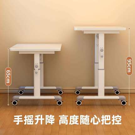 办卧公电脑桌可移学动手SCH摇升降桌生色家用学习桌室白笔记本书