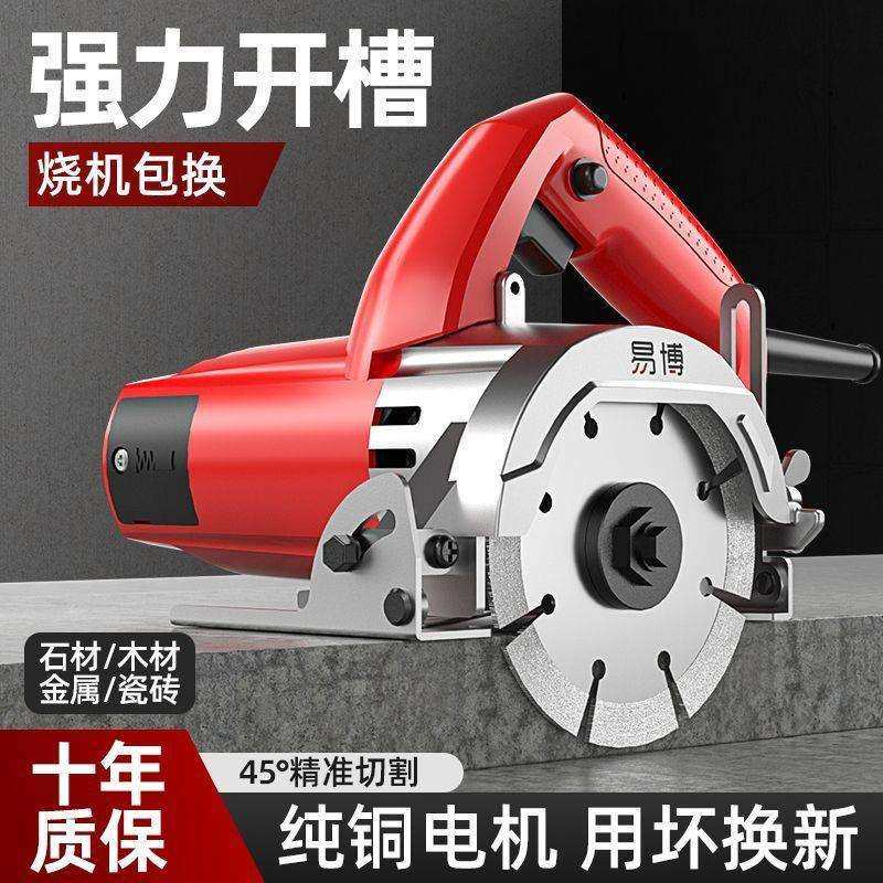 多功能家用便DLO式工木手提电机锯开槽切携割机云石机石材此状切,畜牧/养殖物资,特种养殖设备,淘宝优惠券,粉丝福利购,淘宝优惠卷