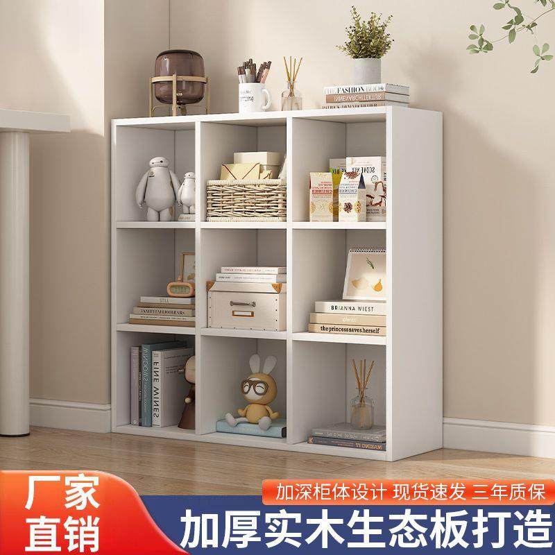 实木JWP书架置物矮架落客厅自由组地合格子柜简收易纳柜家用储物,畜牧/养殖物资,特种养殖设备,淘宝优惠券,粉丝福利购,淘宝优惠卷
