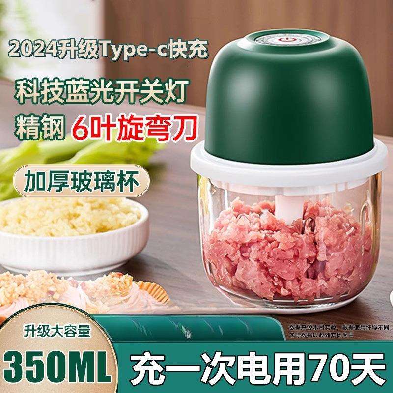 蒜泥捣器打蒜器搅蒜器蒜VVR蓉拉电动蒜家用大蒜蒜末搅碎机绞万百