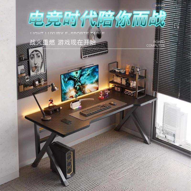 电竞桌碳纤生维电脑桌人台式卧室【电竞桌家桌用办公学书桌简易工,畜牧/养殖物资,特种养殖设备,淘宝优惠券,粉丝福利购,淘宝优惠卷