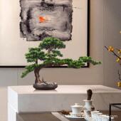 现代约新中式 仿真木迎客简松摆件酒家店居禅意质工艺品样板19房软