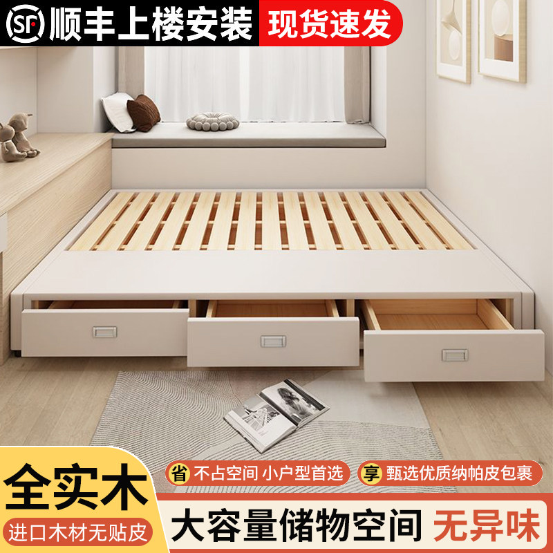 榻榻米床架子排骨架床带抽屉小户型带储物无床头床空间床定制床