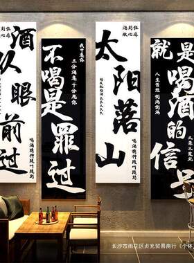 网红打卡清吧酒吧装饰品场景布置工业复古风串串餐饮烧烤店墙贴纸