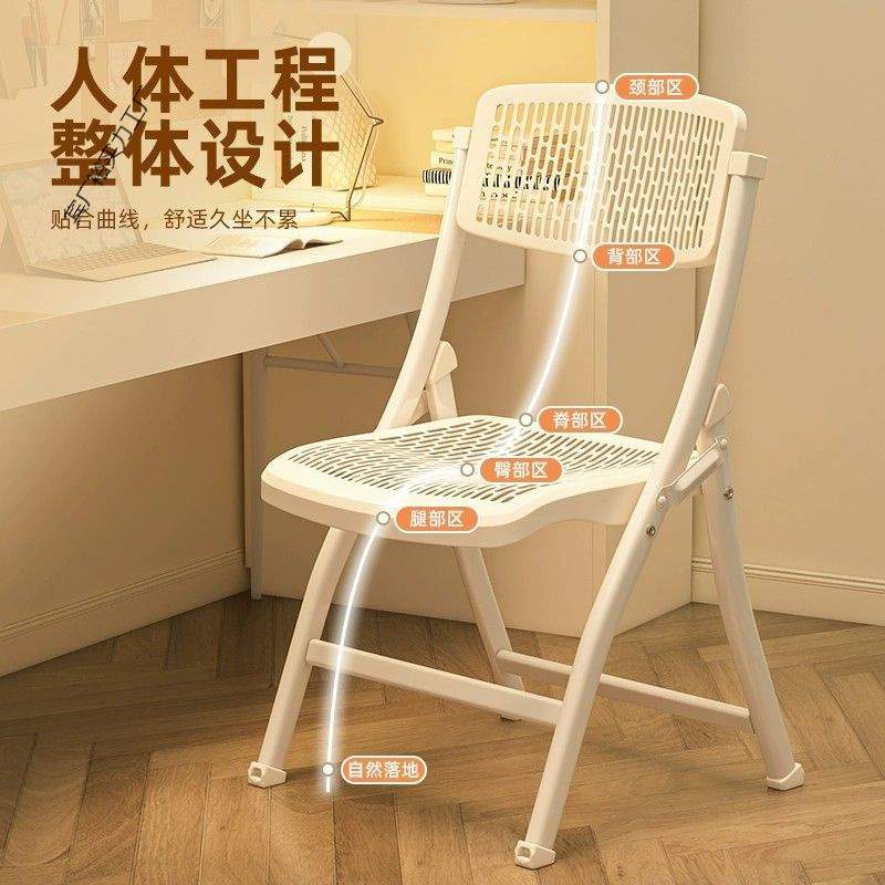折叠椅简易加厚塑料凳子家用电脑办公椅子便携会议椅餐椅靠背躺椅