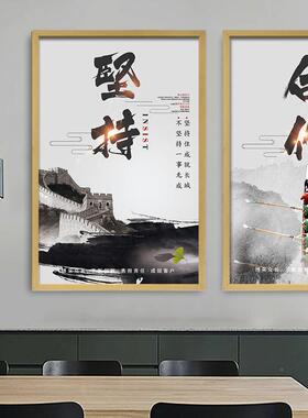企业画文化墙办公语室墙面团队励志标企业文化挂公司背景装画饰书
