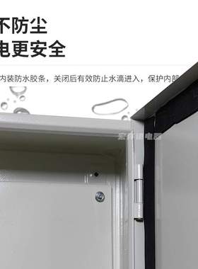 JXF基业箱灰色室内配电箱工程家用室内控制箱布线电箱明装配电柜