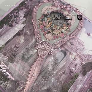 现货花知晓仲夏夜周边镜子手持化妆镜复古公主风新款高颜值小天使