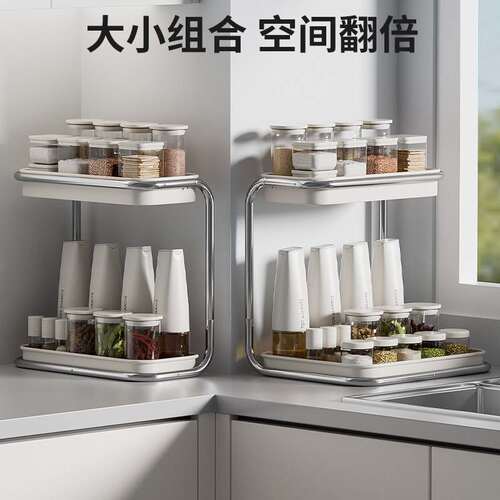 奶油白厨房调料置物架多层台面多功能盐罐调味收纳架用品家用大全