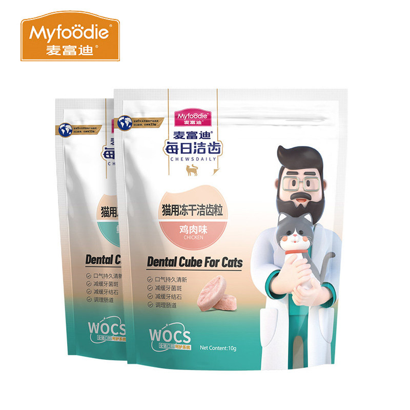 麦富迪猫零食冻干洁齿粒鸡肉鳕鱼成猫幼猫通用宠物磨牙零食10g,宠物/宠物食品及用品,猫冻干零食,淘宝优惠券,粉丝福利购,淘宝优惠卷