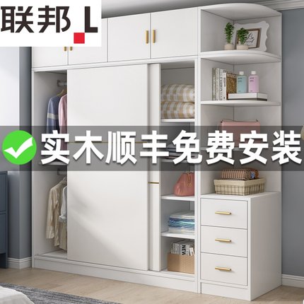 联邦家具衣柜卧室家用实木生态板推拉门衣柜2024爆款柜