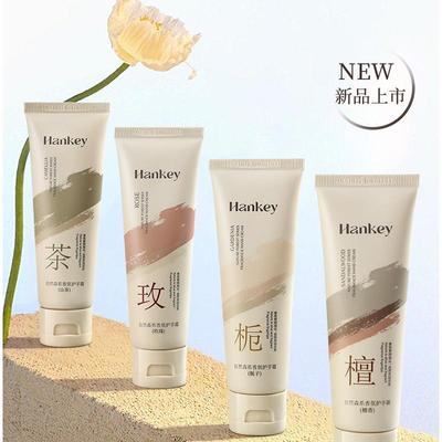 栀子花香氛护手霜保湿滋润补水