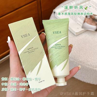 正品彩盒护手霜补水滋润保湿伴手礼清爽不油腻去手纹秋冬防干裂女