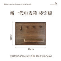 New style of electricity meter box decorative painting, solid wood distribution box cover painting, shelf hanging painting, creative switch box simple hanging painting thumbnail 5