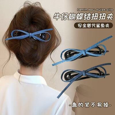 牛仔布艺蝴蝶结2025新款一字扭扭夹发夹女后脑勺盘发气质发卡头饰