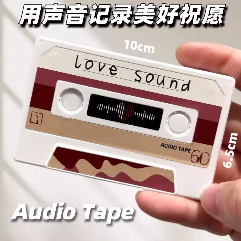录音磁带贺卡情人节表白神器可留声机芯录音带留声卡儿童生日快乐定制祝福教师节高级感有声创意礼物生日贺卡