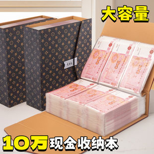 加厚皮面10万现金存钱本密码锁存钱夹钱册2025年新款十万元大容量只放钱网红攒钱本纸币钱币百元钞票收纳册