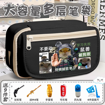 抽象笔袋男孩2025新款三角洲大大容量初中女生文具盒歪嘴小猫多层搞怪收纳抽象铅笔盒黑科技meme笔袋小学初中