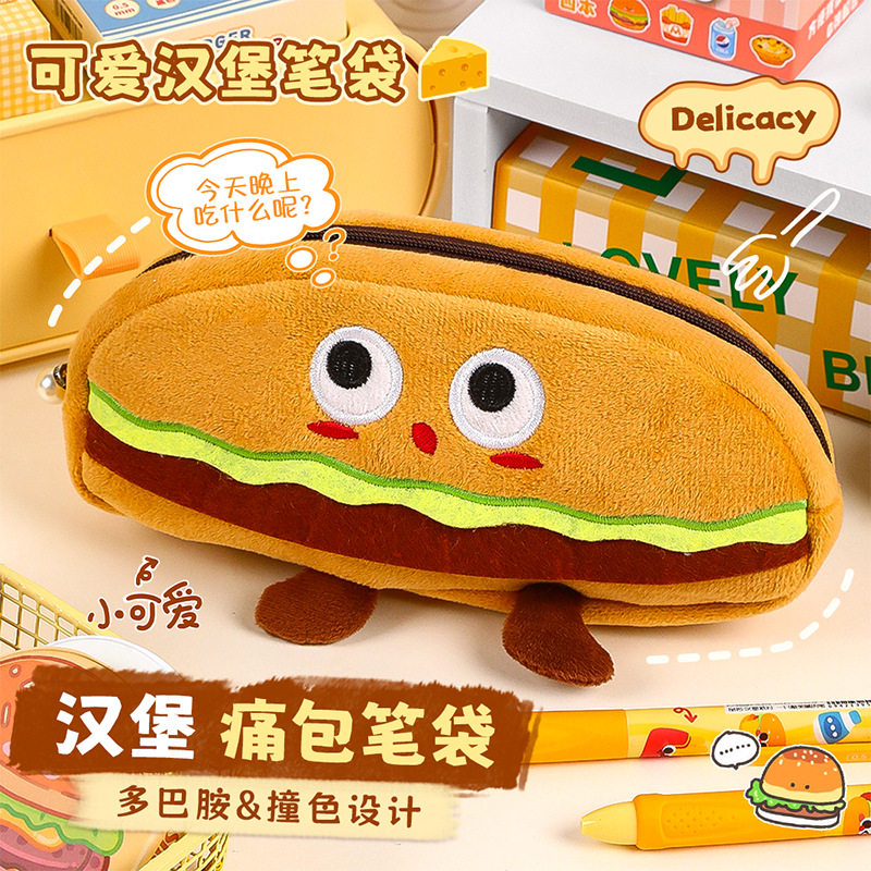 美食汉堡笔袋小学生搞怪卡通男女孩文具盒初中生大容量痛包2026不撞款铅笔盒多巴胺撞色女生多功能文具收纳盒,文具电教/文化用品/商务用品,笔袋,淘宝优惠券,粉丝福利购,淘宝优惠卷