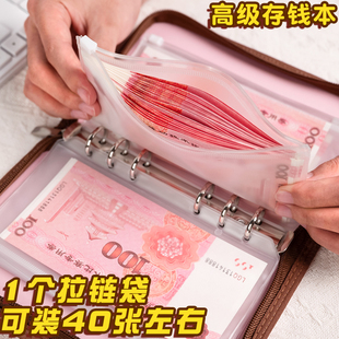 高价存钱本现金儿童理财2026新款百元收藏册网红记账本大容量多功能防水人民币5万存钱夹钱册存钱袋带拉链包