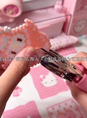 拼豆打孔器拼豆专用打孔机挂扣diy钥匙扣环扣圈环金属配件材料包