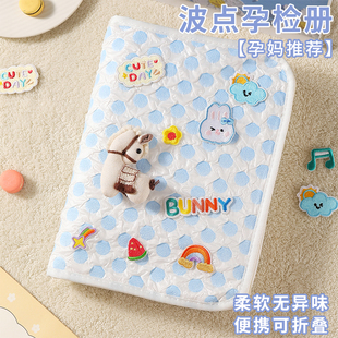 升级带拉链包孕检册高颜值新款 可折叠产检收纳册检查报告单活页资料册孕妇档案册全周期记录手册孕妈必备用品