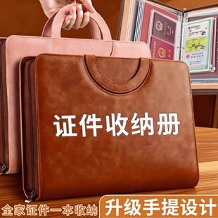 家庭证件收纳包活页a4收纳册证书档案夹孕妇产检档案房本文件袋户口本证书保护套册大容量结婚证房产证多功能