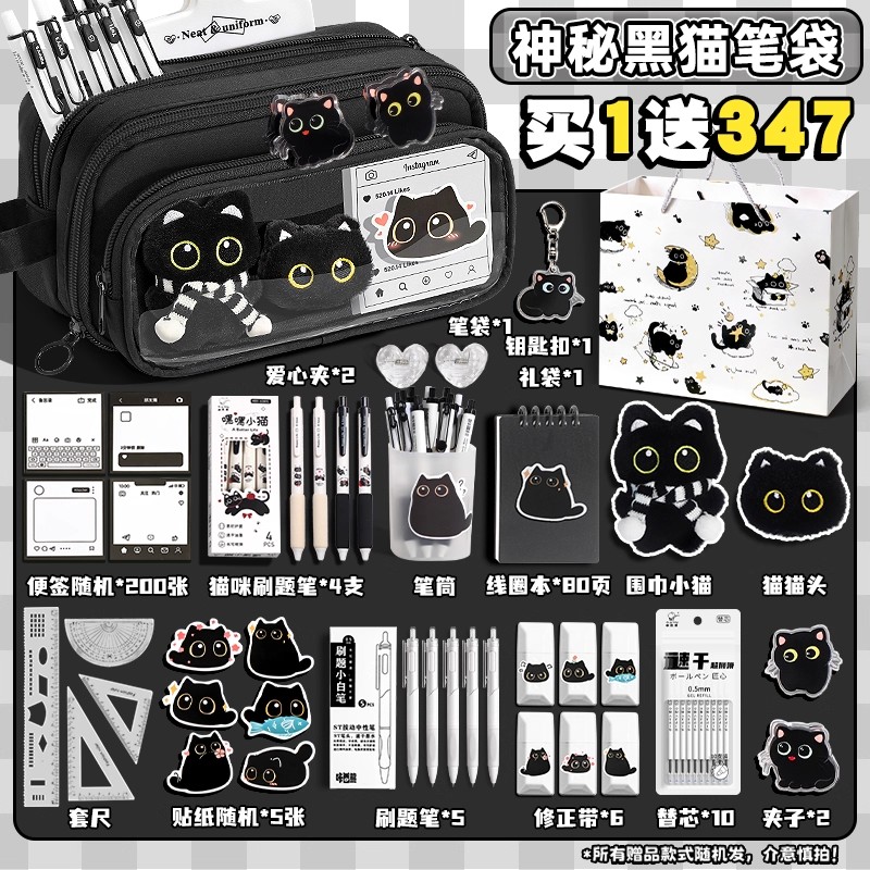 送礼推荐！神秘黑猫笔袋10层高颜值女生2025新款文具盒男女孩款小学生初中铅笔盒网红大容量透明文具用品大全图片