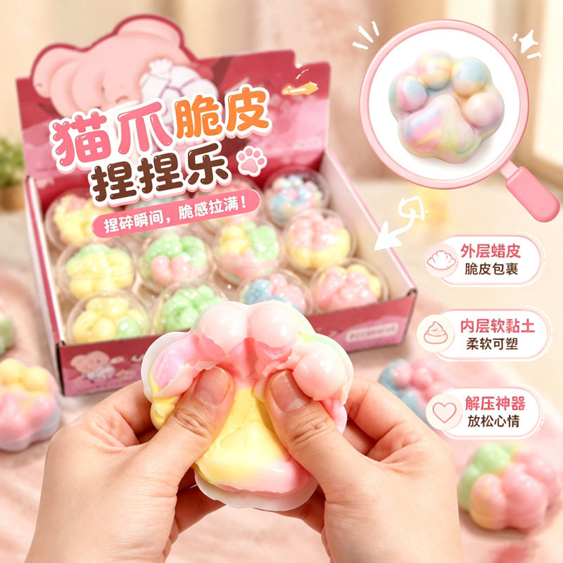 脆皮捏捏手作球超软解压蜡皮图片