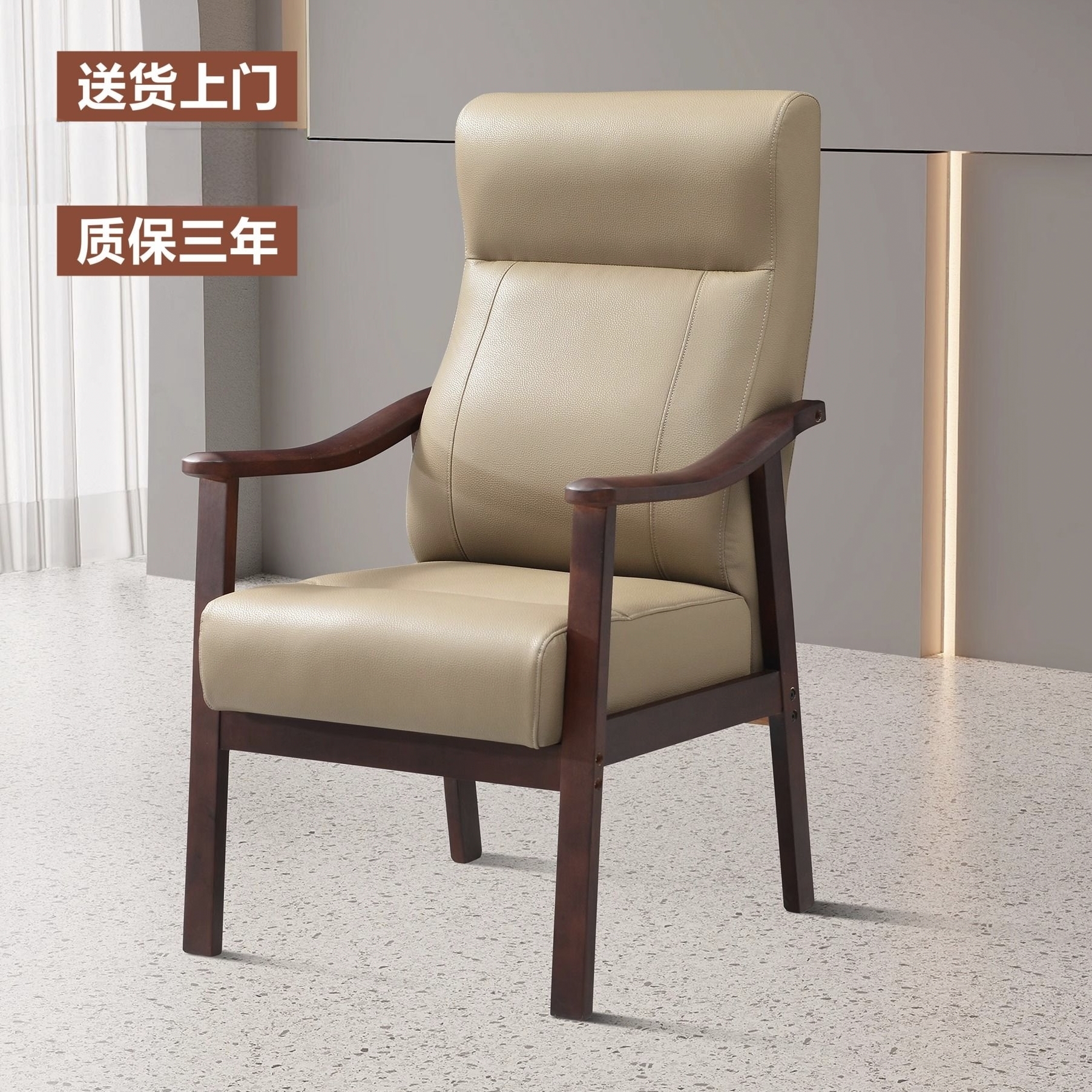 西班猫抓皮棋牌会议椅椅