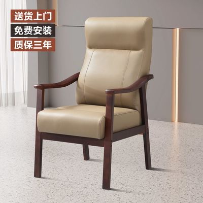 西班猫抓皮棋牌会议椅椅