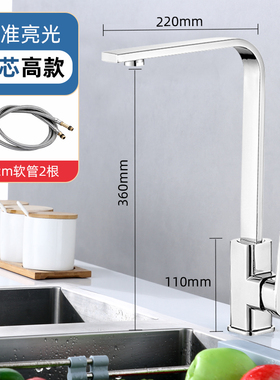 厨房龙头不锈钢高档黄铜四方管混水洗菜盆冷热防溅水水槽龙69209