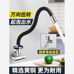 洗衣池洗菜盆阳台厨房水龙头单冷入墙式万向横式墙出洗手盆墙壁式