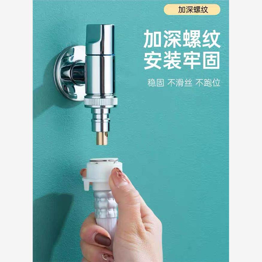 春驰九牧洗衣机专用止水阀全铜