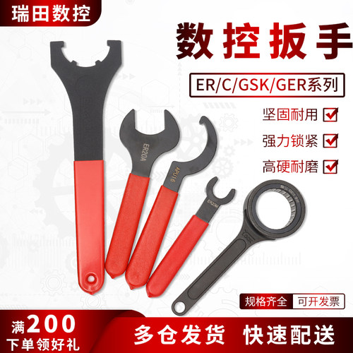 32UM型加硬扳手刀柄拆卸