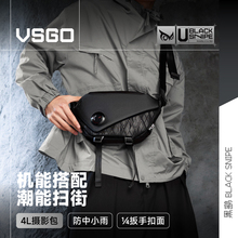 VSGO微高2025新款黑鹞摄影包单反相机包镜头内胆包骑行腰包便携单肩包男斜挎包女适用佳能r50索尼微单富士