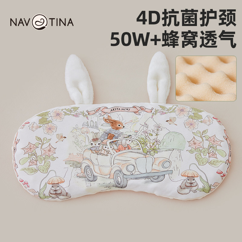 NAVTINA新生婴儿硅胶云片枕头秋冬0到6个月以上1-3岁可洗宝宝枕头