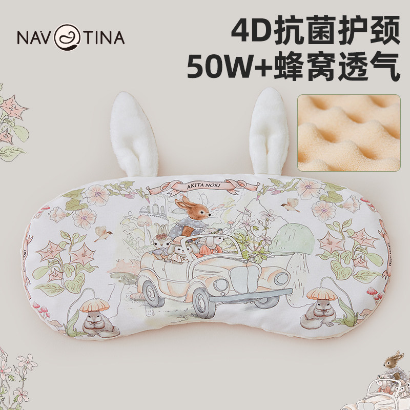 NAVTINA新生婴儿矽胶云片枕头0到6个月以上1-3岁可洗舒适宝宝枕