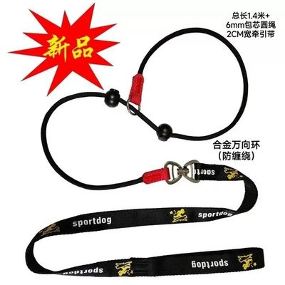 狗狗牵引绳防爆冲八字环训犬绳