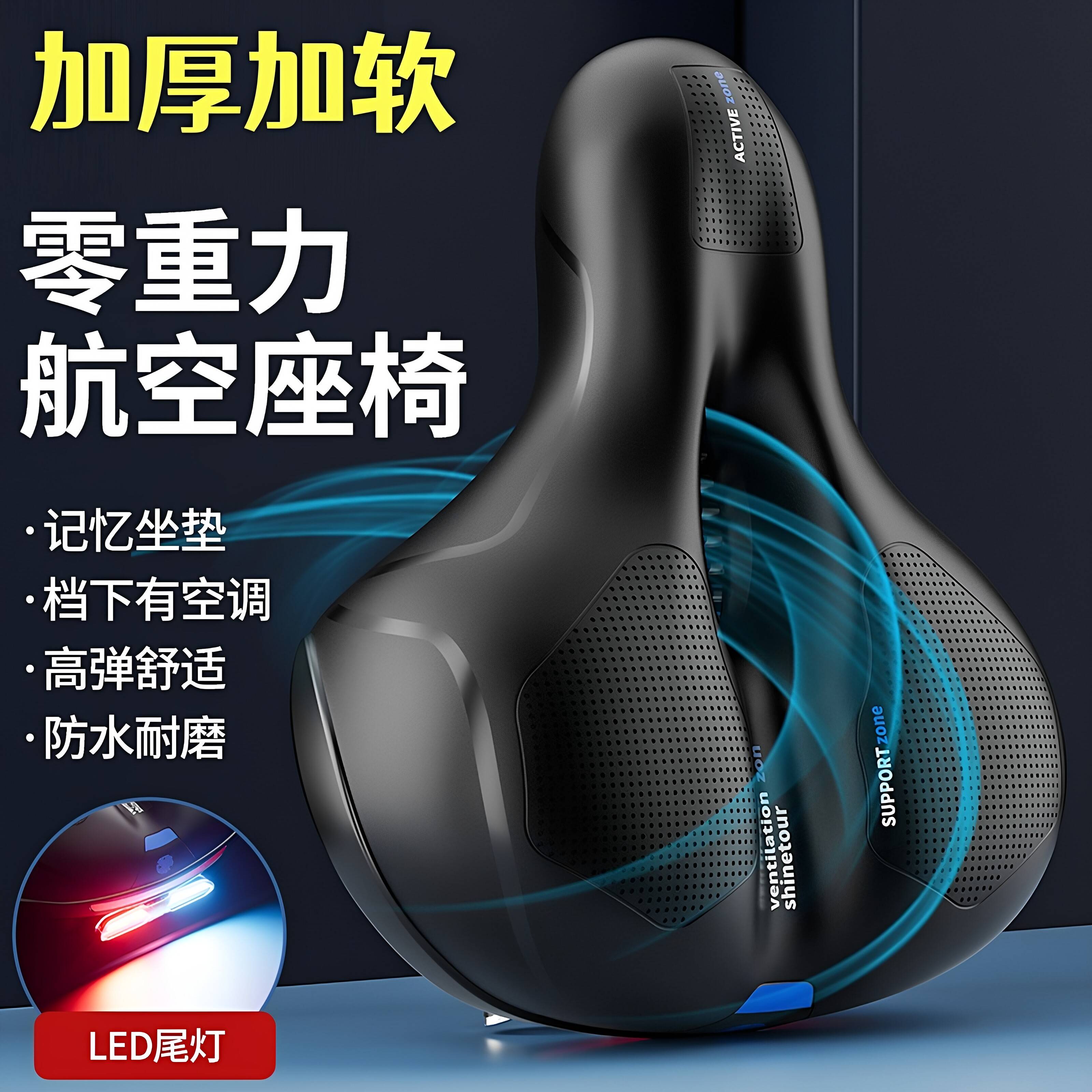 自行车座垫鞍座超软减震加宽单车配件骑行座椅舒适坐凳防屁股疼座