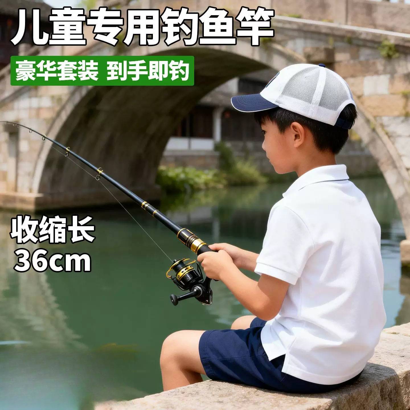 儿童钓鱼竿专用路亚竿全套一套新手入门初学者迷你小孩伸缩小海竿