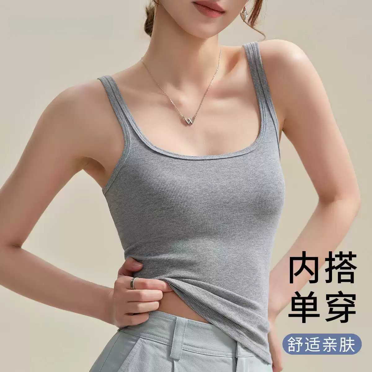 细肩带背心吊带女夏季外穿螺纹显瘦遮副乳百搭方领防走光打底美背
