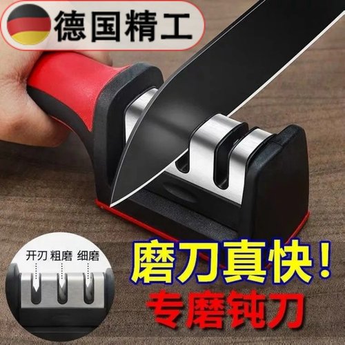 德国精工磨刀神器金刚沙磨刀石